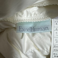 フランスベッド　羽毛布団の画像