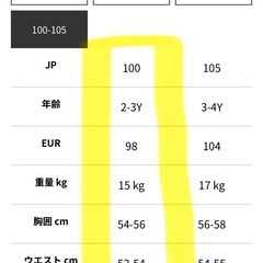 発送可★新品未使用★ H＆M 長袖 スウェットシャツ コットンジャージーレギンス 100の画像