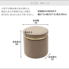 スツール(高さ38㎝×幅35㎝×奥行き35㎝)の画像
