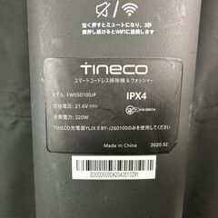 【動作保証あり】Tineco FLOOR ONE S3 2020年 FW050100JP スマートコードレス 水拭き掃除機 ①【管理KRK1139】の画像