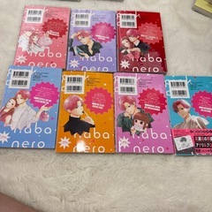 ピンクとハバネロの画像