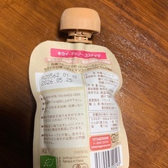 【新品・未開封】ベビースムージー　キウイ・マンゴーの画像