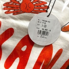 PUNYUS プニュズ　フード総柄スウェット　カニの画像