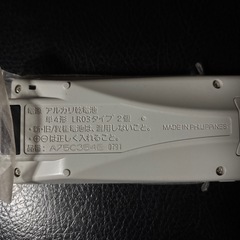 値下げ、エアコン りもこんの画像