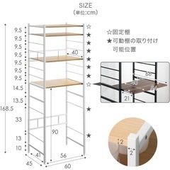 【使用歴半年】キッチンラックの画像