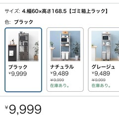 【使用歴半年】キッチンラックの画像