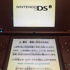 DSiLL 本体 ソフト付きの画像