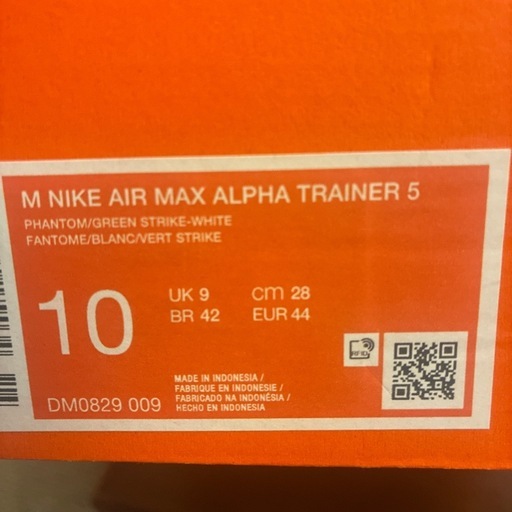 新品、正規品‼️NIKEエアマックスアルファトレーナー5‼️サイズ10インチ‼️蛍光グリーン‼️