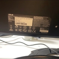 27インチモニターの画像