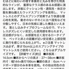 引き取り限定 すのこダブルベッドフレーム ガルバート 名古屋市南区の画像