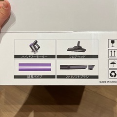 掃除機一式　決まりましたの画像