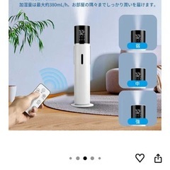 【新品未使用】箱付き　加湿器　【原価12,980】の画像