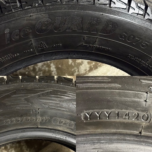 C-13 タイヤ 中古YOKOHAMA STUDLESS ice GUARD GO75 225/65R17
