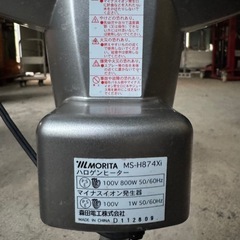 ハロゲンヒーターの画像