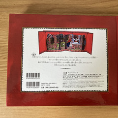 【値下げ】白雪姫　ぶたいしかけえほんの画像