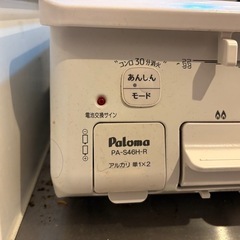 ガスコンロの画像