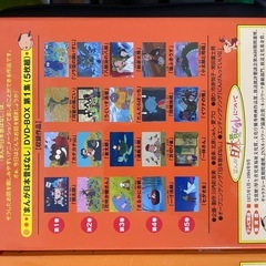 日本昔話　全10巻の画像