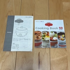 【未使用品】recolt POT DUO 電気調理鍋　1人用　の画像