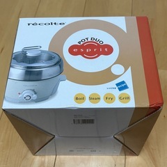 【未使用品】recolt POT DUO 電気調理鍋　1人用　の画像