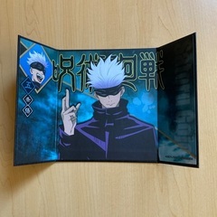 呪術廻戦　ミニ屏風　３点の画像