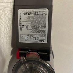ダイソン掃除機など不用品一式の画像