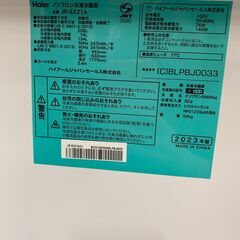 ＼家具＊家電のお店／【ｼﾞｬﾝｸﾞﾙｼﾞｬﾝｸﾞﾙ石川金沢店】 冷蔵庫 ハイアール JR-SX21A 2023年製の画像
