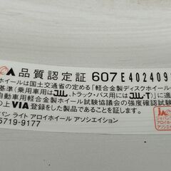 初期型アクアで使用 14インチホイール 4穴 PCD100 +39 ブリザックREVO GZ 165/70R14 わけありの画像