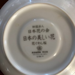 日本の美しい花シリーズですの画像