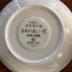 日本の美しい花シリーズですの画像