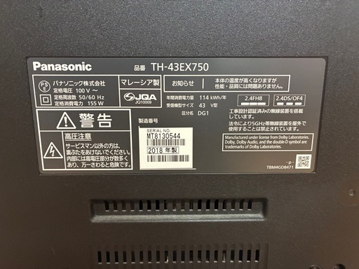 テレビ