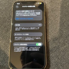 【取引中
】iPhone12 Pro 128gbの画像