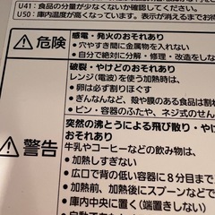 Panasonic. NE. BS607  Bistro 電子レンジの画像