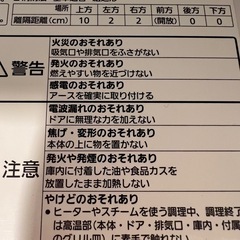 Panasonic. NE. BS607  Bistro 電子レンジの画像