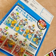(受け渡し予定者とお話中)ポケモン 掛け算ドリルとノート セットの画像