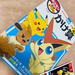 (受け渡し予定者とお話中)ポケモン 掛け算ドリルとノート セットの画像