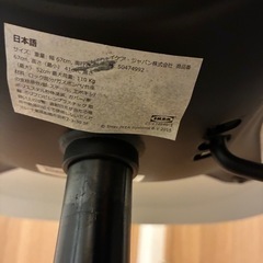 【決まりました】 イケア　回転椅子　イス　学習イス の画像