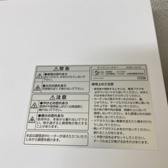 オーブントースターの画像