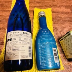 お酒お安くお譲りしますの画像