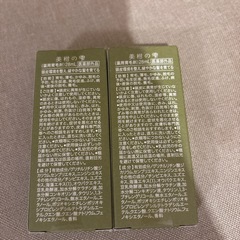 スカルプケアローション2個セット産後の抜け毛にも！の画像