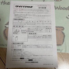 車 プーさん ステッカーの画像