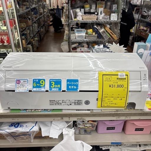 ☆ドリーム荒牧店☆ジモティー割引有☆【分解洗浄済み】Panasonic/エアコン/CS-221DFL-W/2.2kw/2021年製