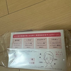 マルチ スクエアシートマスクの画像