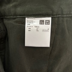 ユニクロ　チノパン　大きいサイズ　メンズの画像
