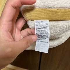 ベスト　ジャンパー　100cm の画像