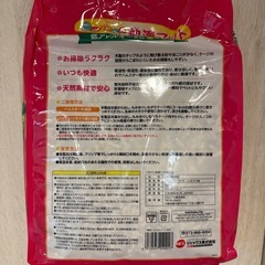 【お譲り先決定しました】ハムスター床材（4つ）の画像