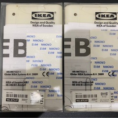 ★【新品未開封】IKEA 人感センサー付きライト2個セット OLEBYの画像