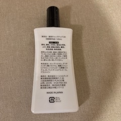 スカルプケアスプレー日本製の画像