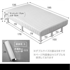 【無料】ダブルベッドの画像