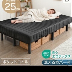 【無料】ダブルベッドの画像