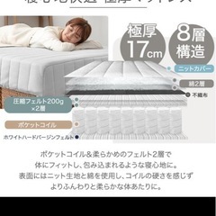 【無料】ダブルベッドの画像